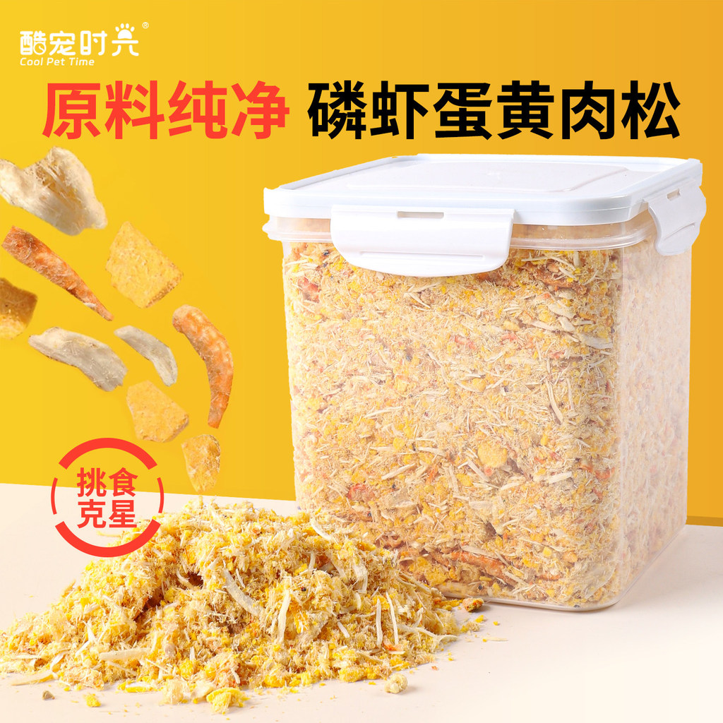 ไข่แดง Krill ไก่ไหมขัดฟันขนมแมวไก่สับผสมอาหารเสริมอาหารแมวสหายสัตว์เลี้ยงขนมแห้งแช่แข็ง