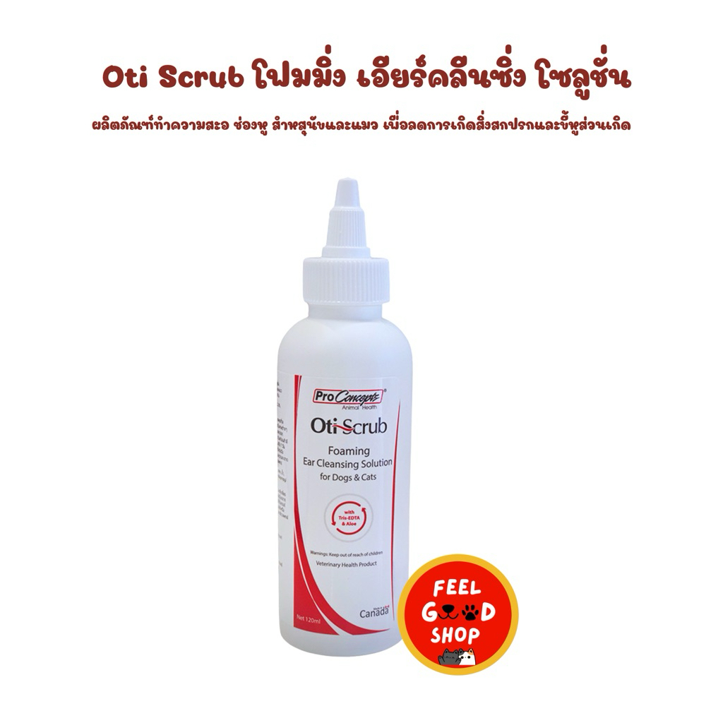Oti Scrub ผลิตภัณฑ์ทําความสะอาดช่องหู สําหรับสุนัขและแมว