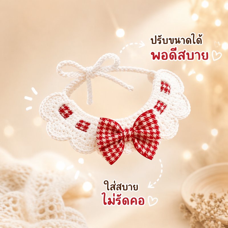 ปลอกคอแมว ปลอกคอสุนัข ปลอกคอสัตว์เลี้ยง ผ้าฝ้ายนุ่ม ถักโบว์ ดอกไม้ ปรับได้ น้ําหนักเบา