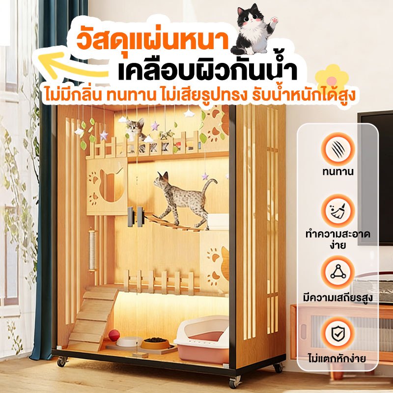 Cat Villa วิลล่าแมว บ้านแมว คอนโดแมว บ้านแมว กรงแมว ระบายอากาศได้ดี ไม่ร้อน กรงแมว กรงแมวแบบใหญ่ๆ