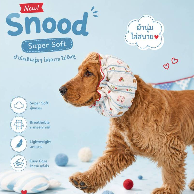 Heartypaws] Dog Snood Super Soft ผ้าคลุมหูสุนัขสําหรับหูยาว กันหูเปียกกันเลอะ ผ้าสาลูแท้ เบาสบาย สําหรับสุนัขและแมว