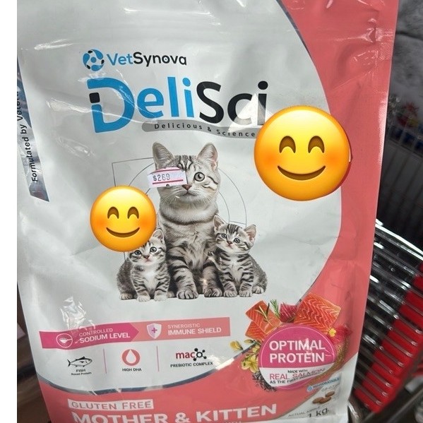 1 กิโลกรัม อาหารแมว DeliSci Mother & Kitten บํารุงสมองและสายตา