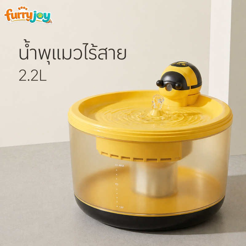 FurryJoy]น้ําพุแมว น้ําพุไร้สาย สําหรับสัตว์เลี้ยง แบตเตอรี่4400mAh ใช้งานได้นาน ไม่ต้องเสียบสายไฟ
