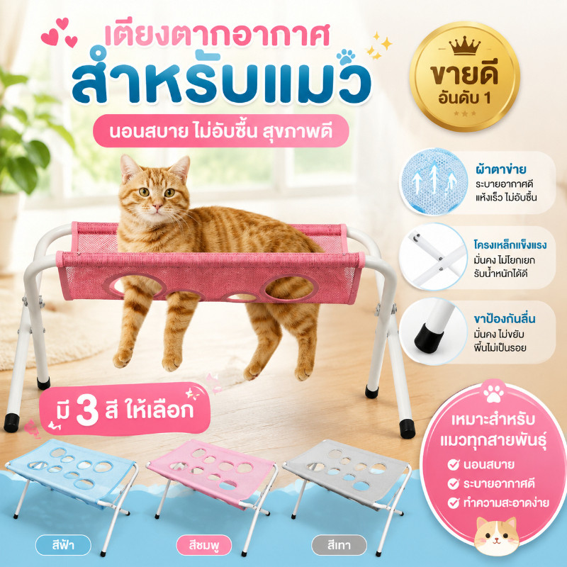 COD กระเป๋าอาบน้ําแมว เตียงแขวนตรึงตัวสัตว์เลี้ยง ระบายอากาศดี ช่วยอาบน้ํา ตัดเล็บ สําหรับแมวและสุนัข