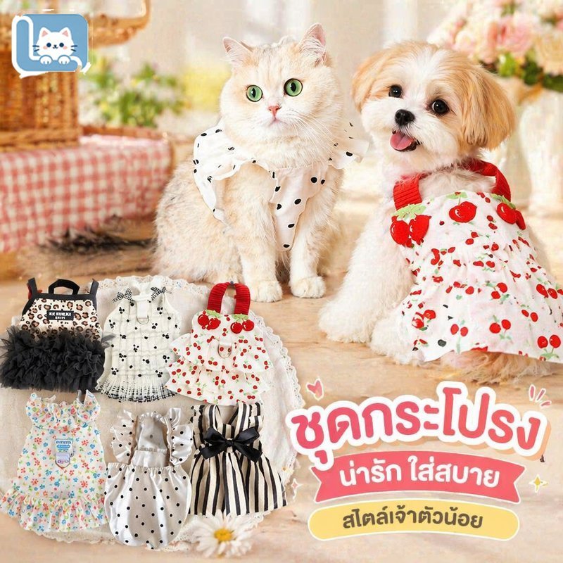 เดรสสัตว์เลี้ยง สายเดี่ยว ผ้านิตติ้งยืด กระโปรงลายตาราง โบว์น่ารัก ชุดแมวหมาพันธุ์เล็ก