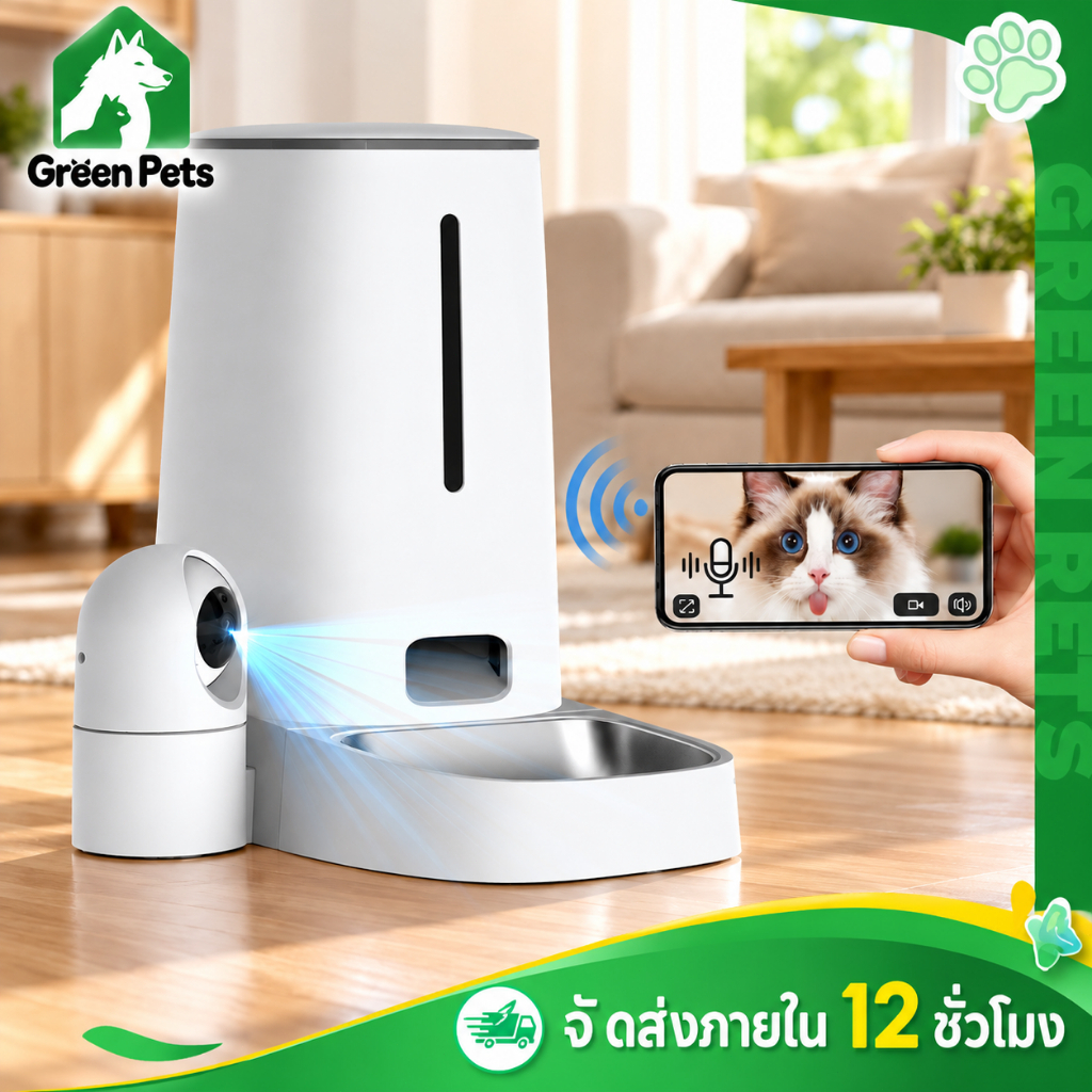 Greenpets😸เครื่องให้อาหารอัตโนมัติ รองรับWiFi & Camera APP เครื่องให้อาหารสัตว์เลี้ยงแบบสากล การปิดผนึกที่ดี