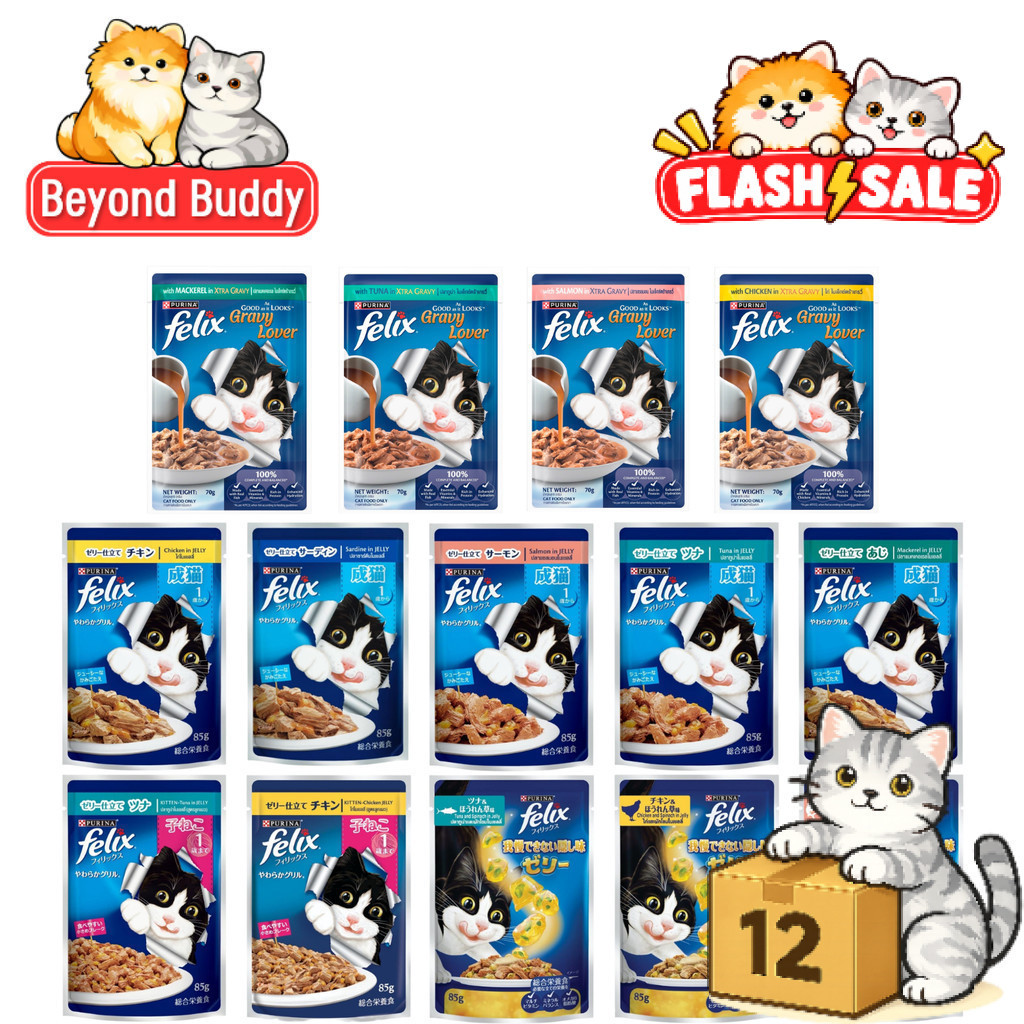 Flash Sale] ( ยกโหล 12 ซอง ) FELIX เฟลิกซ์ อาหารเปียกแมว เนื้อนุ่ม กลิ่นหอม ทานง่าย เปียกแมว 70g