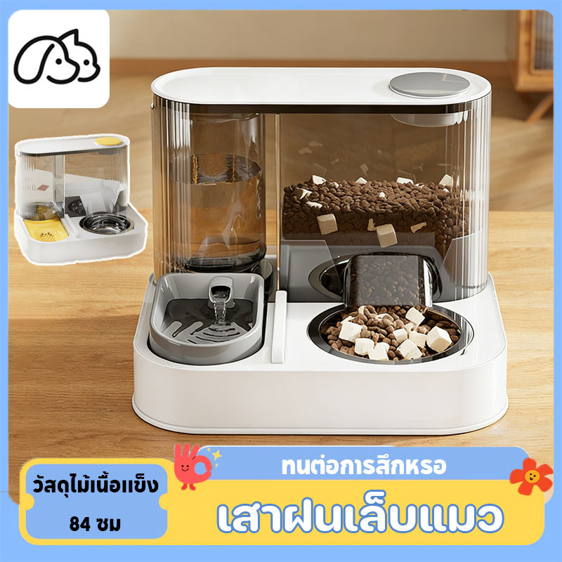 ที่ให้อาหารอัตโนมัติ ที่ให้อาหารสัตว์เลี้ยง เครื่องป้อนอัตโนมัติ น้ําพุแมว สเตนเลส ความจุขนาดใหญ่