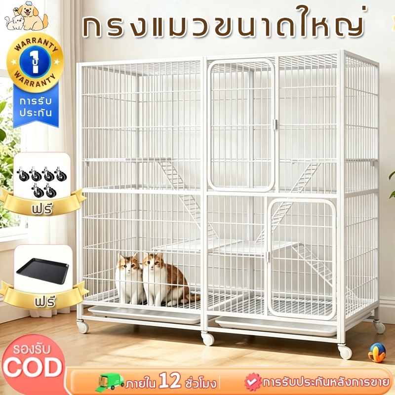 กรงแมว กรงขังแมว กรงแมวขนาดใหญ่ 4ชั้น กรงสัตว์เลี้ยง กรงแมวขนาดใหญ่ กรงกระต่าย เหมาะสําหรับแมวหลายตัว Pet Cage