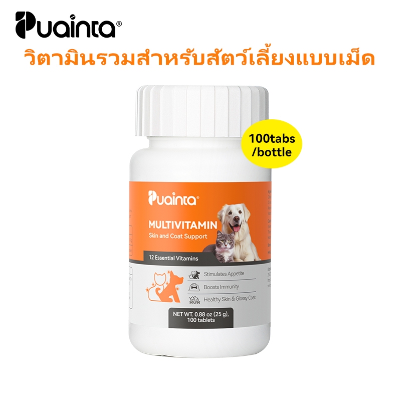 ตัวอย่าง] PAINTA Multivitamin Tablet for Cat and Dog อาหารเสริมสําหรับสัตว์เลี้ยง Health Care Fur Growth 10Tabs/Bag 100Tabs/Bottle