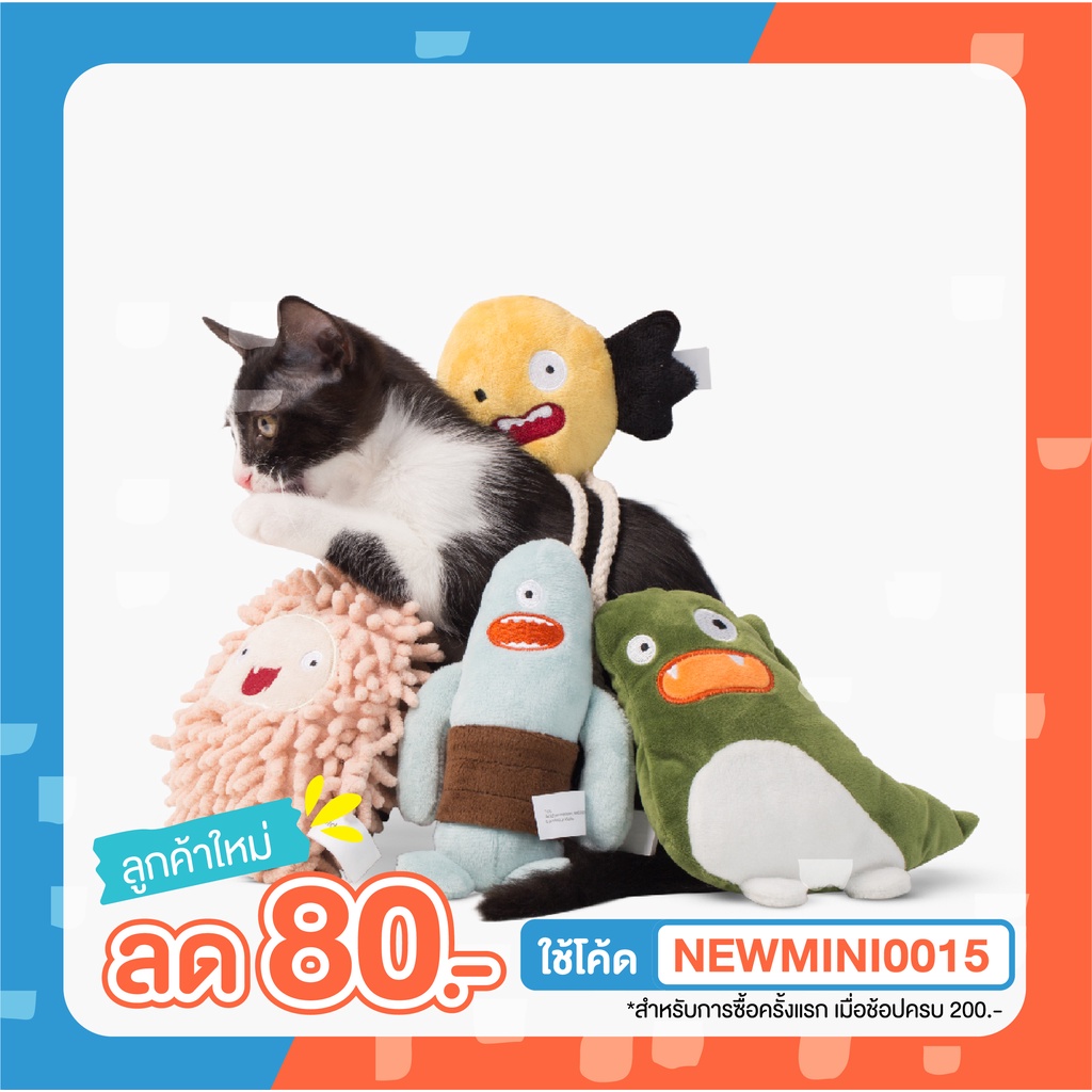 ตุ๊กตาแคทนิป Little Monster Pet Toy Series with Catnip ตุ๊กตาสอดไส้แคทนิปเจล ของเล่นแมว ตุ๊กตาแมว
