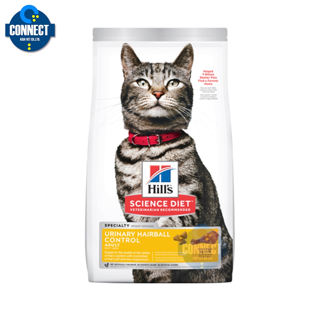 Hill's® Science Diet® Urinary Hairball Control Adult ลดการเกิดนิ่วควบคุมก้อนขนสําหรับแมวโต 1.58 kg