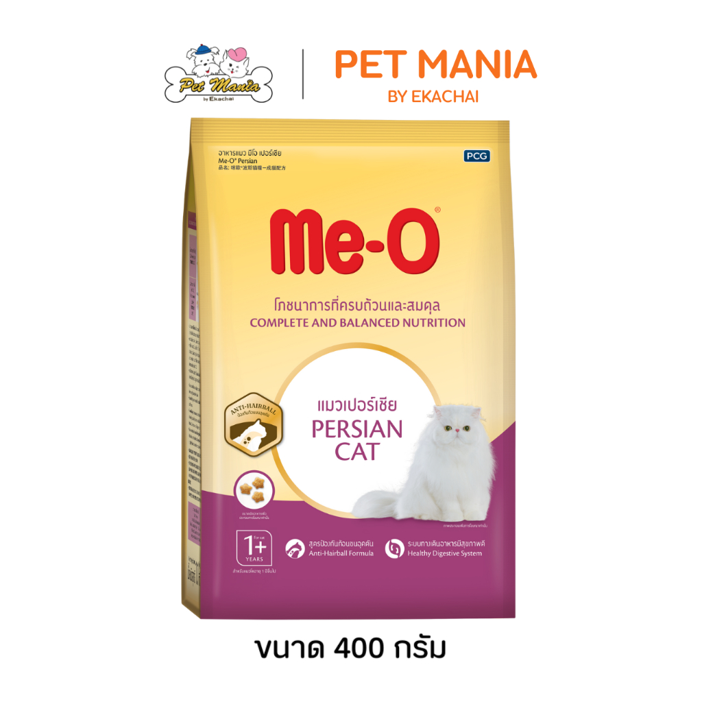 Me-O มีโอ อาหารแมว สูตรป้องกันก้อนขนอุดตัน สําหรับแมวเปอร์เซีย ขนาด 400g