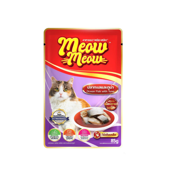 12 ซอง)Meow Meow เหมียว เหมียว 85g อาหารแมว เปียก ปลาทะเลและทูน่า(ม่วง)