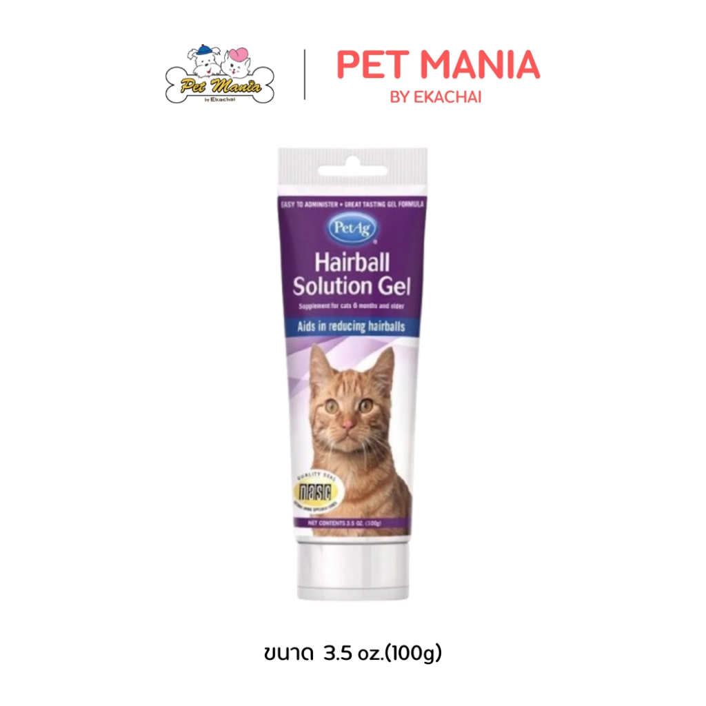 PetAg Hairball solution gel เจล ระบายก้อนขน สําหรับ แมว ขนาด 3.5 oz.(100g) เลขทะเบียนอาหารสัตว์ 0208460103
