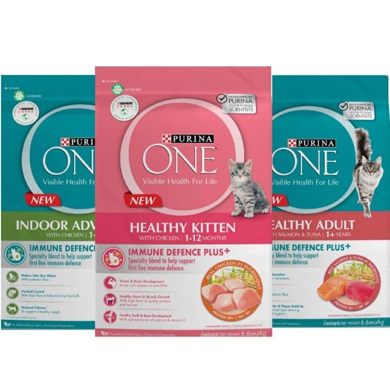 PURINA ONE เพียวริน่าวัน ขนาด 2.7 - 3 kg