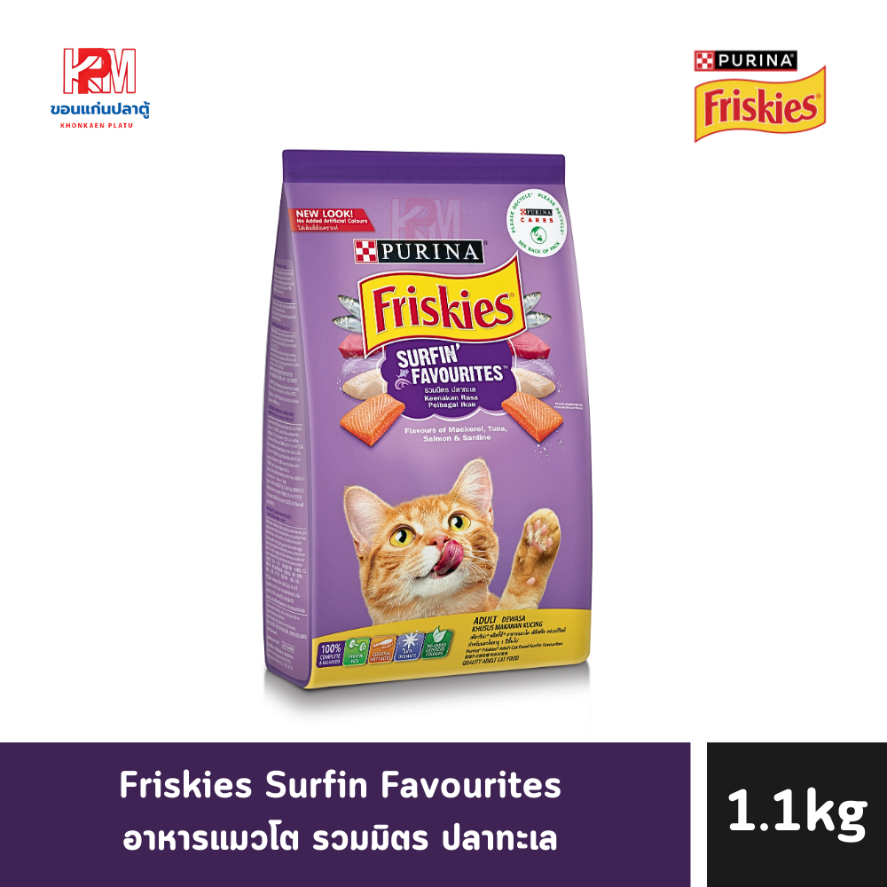 Friskies Surfin' Favourites ฟริสกี้ส์ อาหารแมวโต รวมมิตร ปลาทะเล ขนาด 1.1 KG