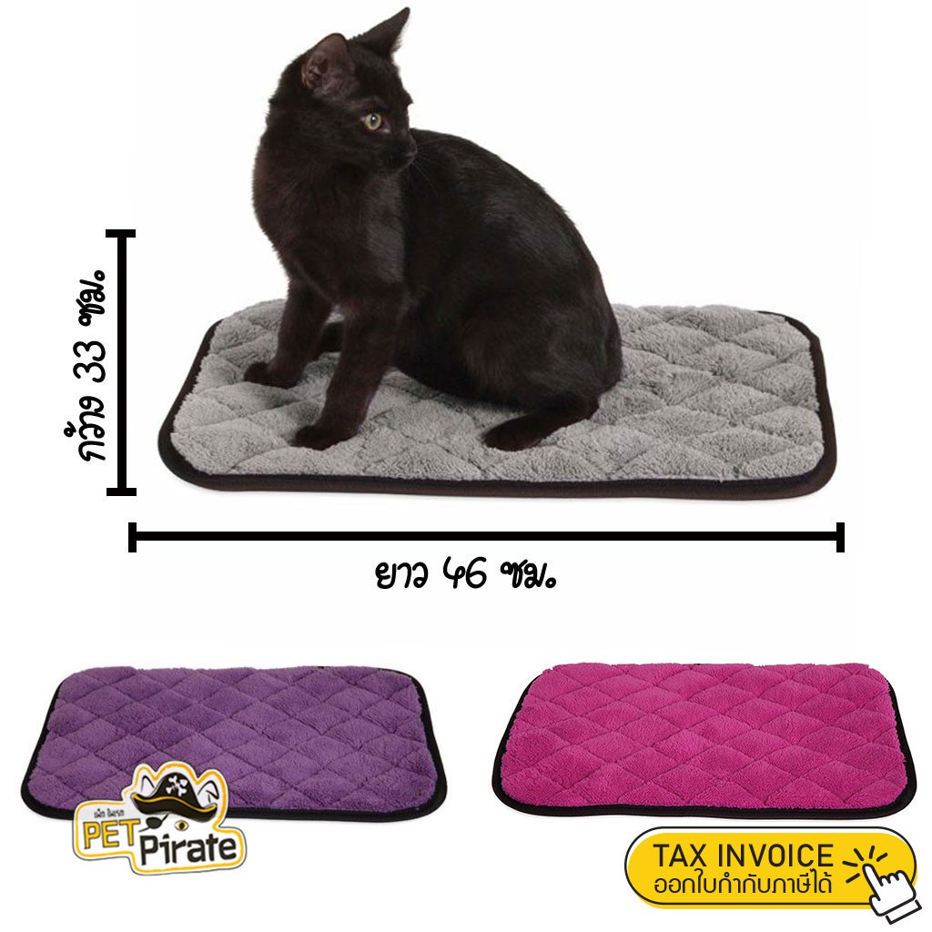 Petmate Quilted Mat ที่นอนสําหรับสัตว์เลี้ยง (46x33ซม.) เบาะนอน ที่นอนแมว