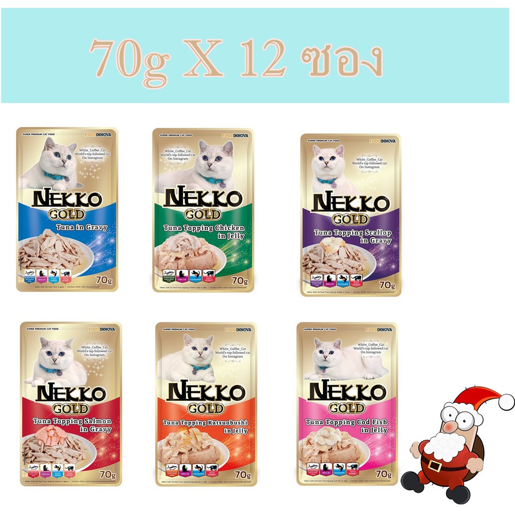 Nekko Gold อาหารเปียกแมว 12ซอง