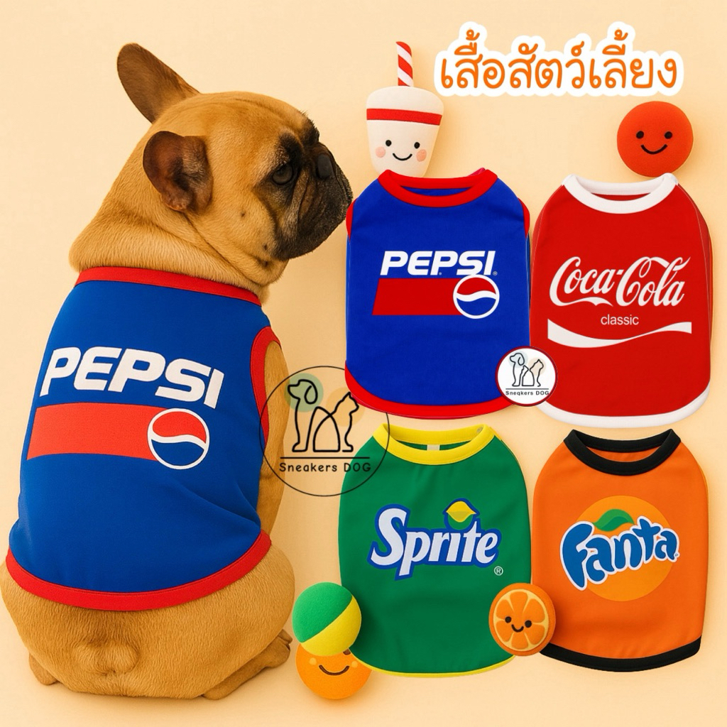 เสื้อผ้าสัตว์เลี้ยงของสุนัขแมวกระต่าย เสื้อแมวและสุนัข