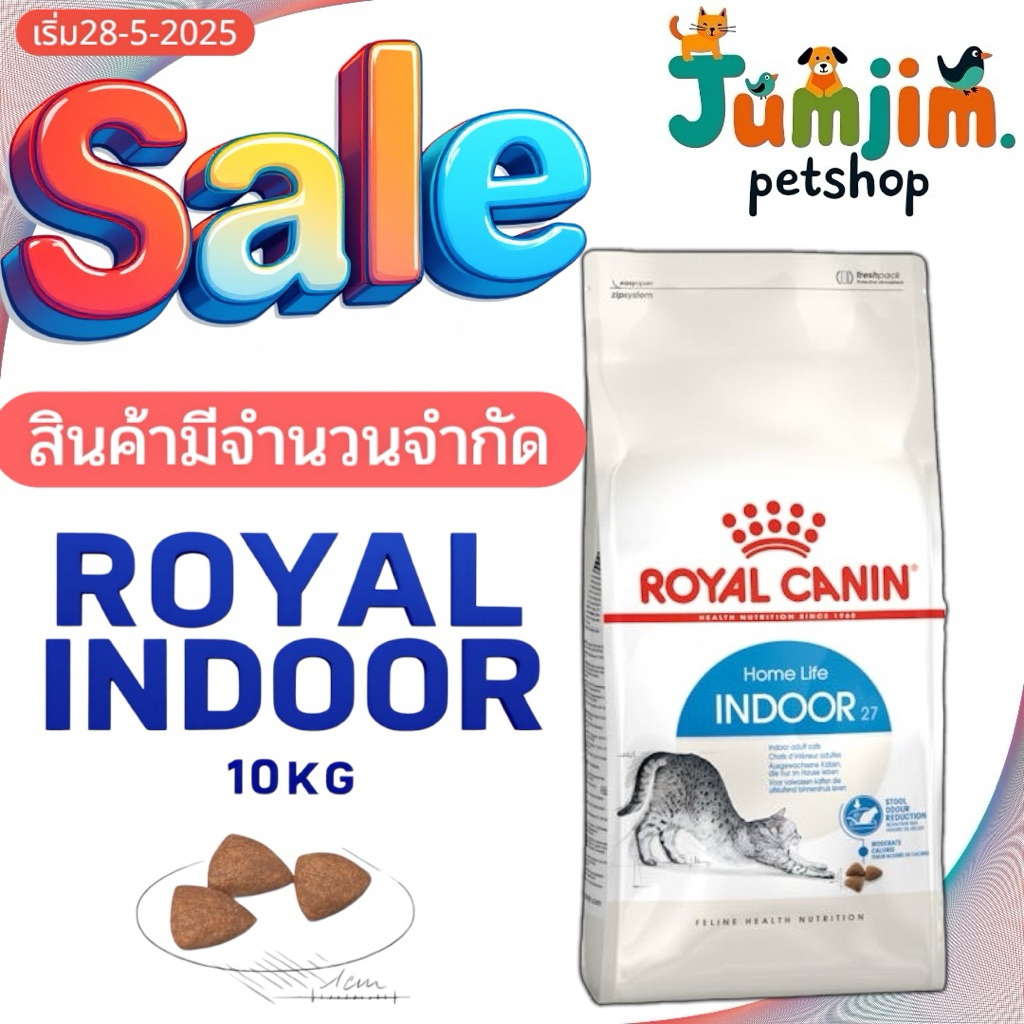 Royal canin indoor 27 10kg.Exp.07/2027 อาหารแมวโตเลี้ยงในบ้าน อาหารแมวโต