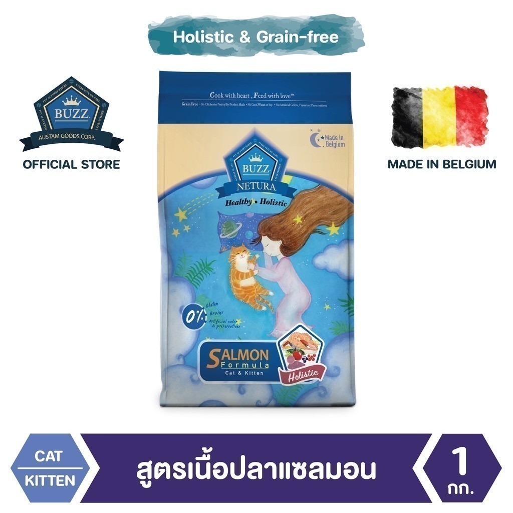 Buzz Netura อาหารแมวพรีเมียมโฮลิสติก-เกรนฟรี สูตรเนื้อปลาแซลมอน สําหรับลูกแมว > 1 เดือน และ แมวโต > 1 ปีขึ้นไป 1 kg