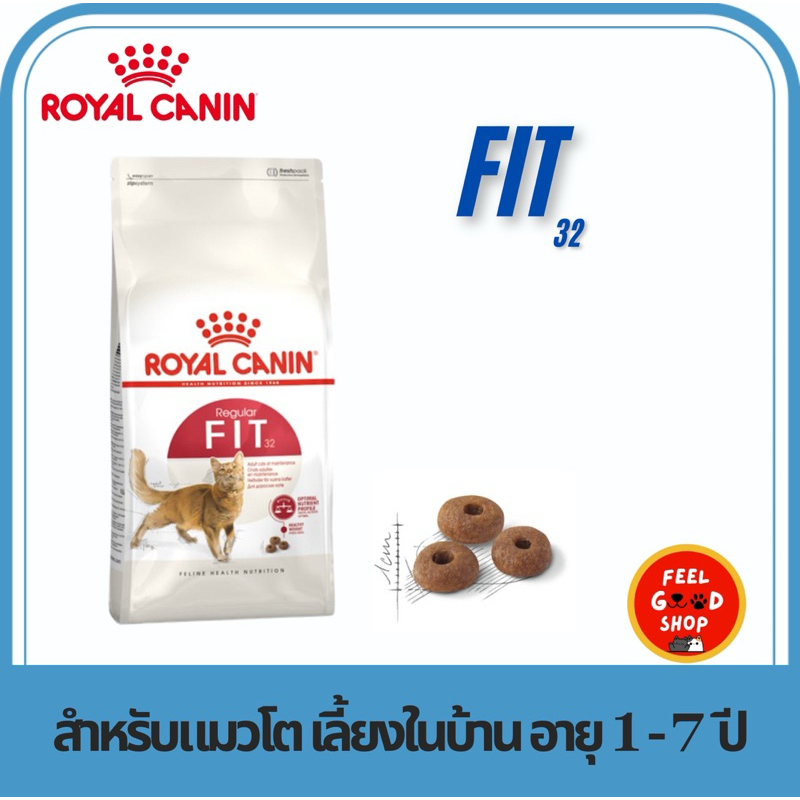 Royal canin Fit 32 (4kg) อาหารชนิดเม็ดสําหรับแมวโตเลี้ยงปล่อยอายุ 1 ปีขึ้นไป (exp 18/04/27)