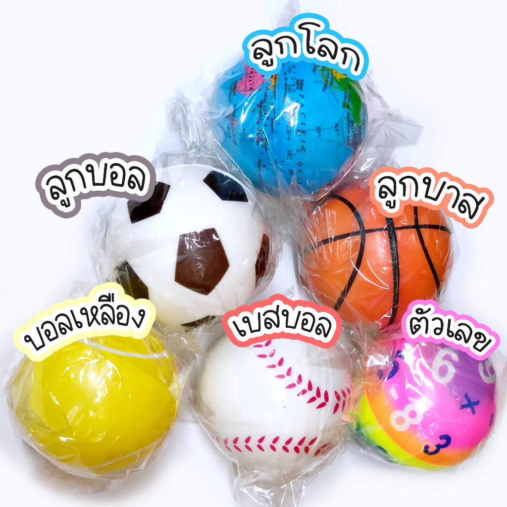 ลูกบอลกลมคละสี บอลนิ่ม ของเล่น สําหรับสุนัข แมว