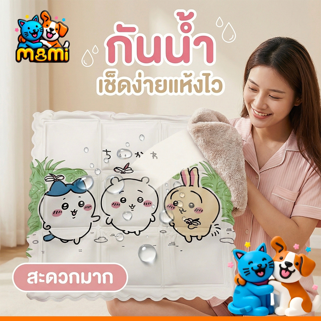 MI แผ่นเจลเย็น 36x36 CM แผ่นเย็นเจลเย็นลดความร้อน / แผ่นเจลเย็น / ที่นอนเย็น / ที่นอนสุนัข แมว กระต่าย 36*36ซม