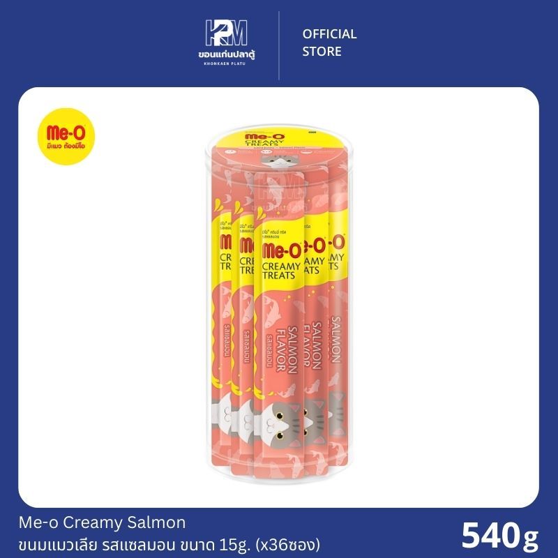 Me-o Creamy Salmon ขนมแมวเลีย รสแซลมอน ขนาด15g.(x36ซอง)