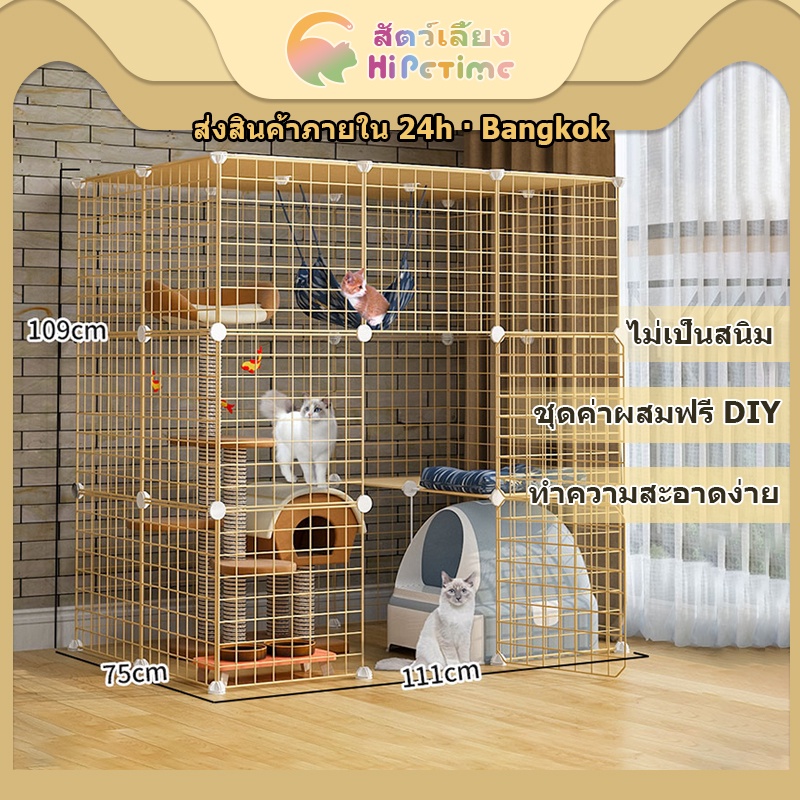 Hipetime offical shop😺แผ่นตะแกรงเหล็ก DIY ทําชั้นวางของ
