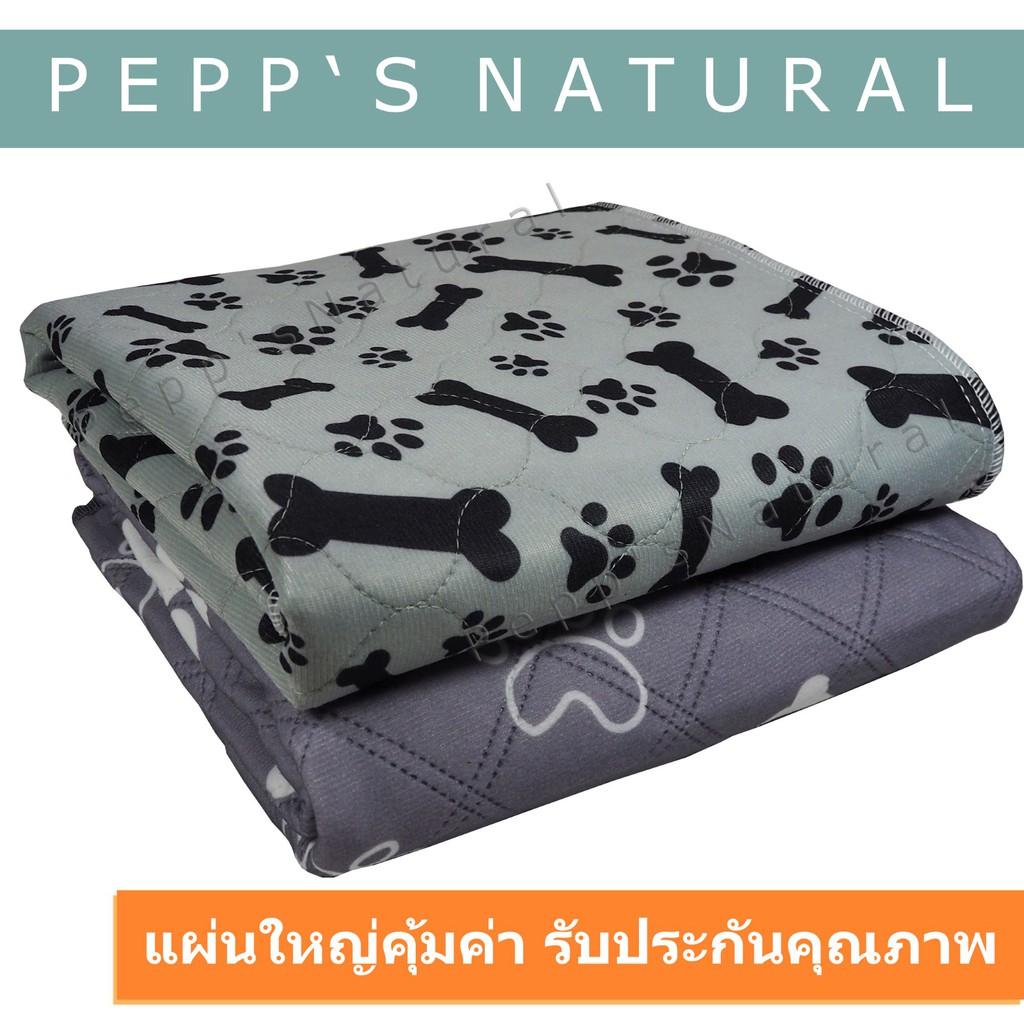 แผ่นรองฉี่สุนัขแบบซักได้กันลื่น ผ้าปูสัตว์เลี้ยง ผ้ารองฉี่แมว ที่รองฉี่สุนัข 4 ชั้นเนื้อผ้าหนานุ่ม