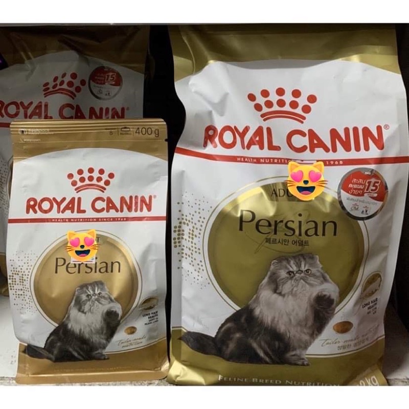 Royalcanin แมวเปอร์เซีย แมวโต ขนาด2กก และ ขนาด400กรัม