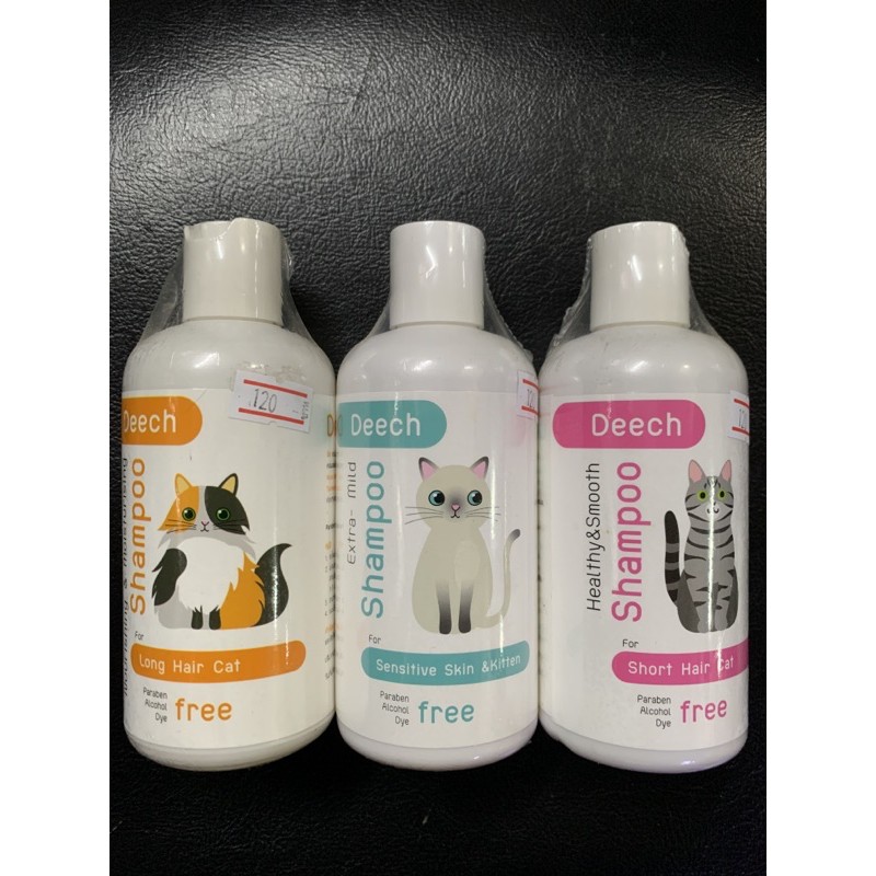 Deech ขนาด200 ml แชมพูอาบน้ําน้องแมว3สูตร ขายดีสุดๆ